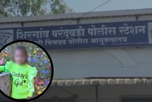 मावळात 5 वर्षाची चिमुकली 18 तास बेपत्ता, पोलिसांना झाडा-झुडपात भयंकर आढळलं; नेमकं काय घडलं?