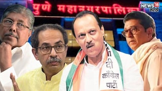 Pune PMC Election 9 former corporators joined Ajit Pawar Pune PMC Election 9 former corporators joined Ajit Pawar