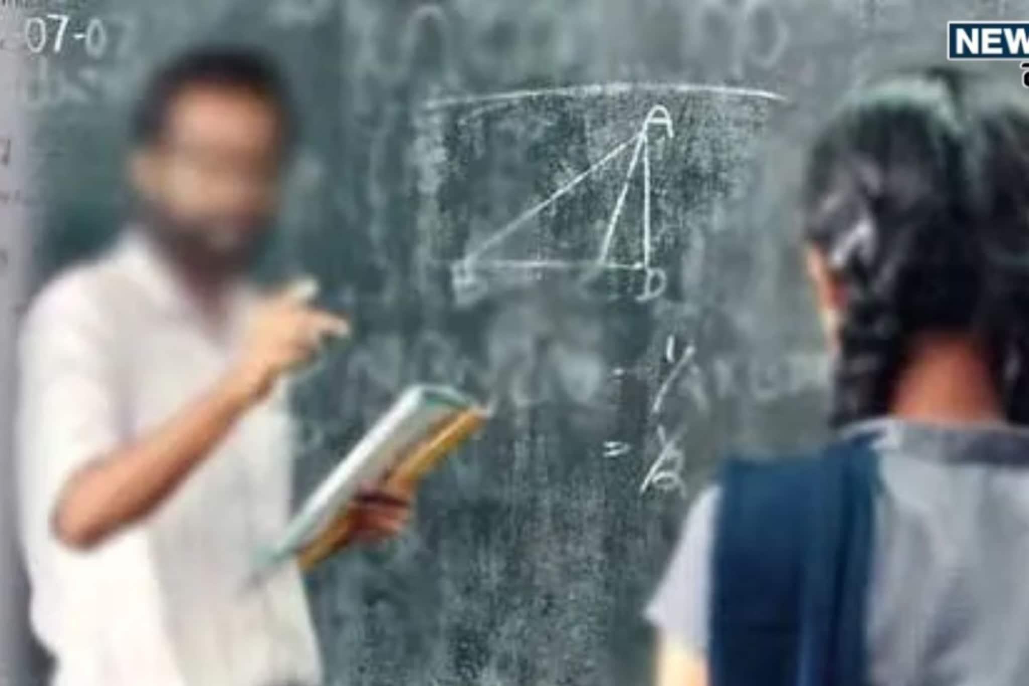 'चल आपण पहिला नंबर ठरवू...', शिक्षकाचे अल्पवयीन मुलीसोबत लज्जास्पद कृत्य!