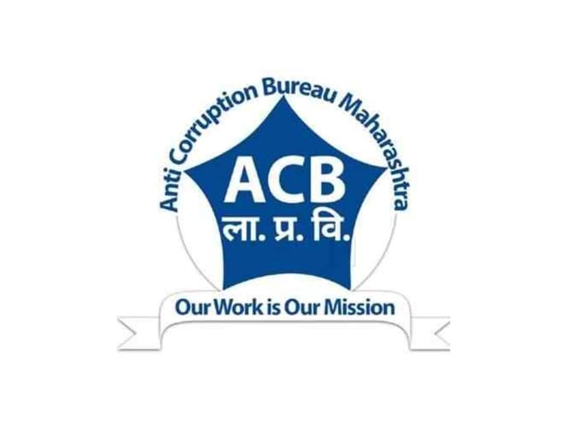 इतक्या मोठ्या रक्कमेची मागणी केल्यामुळे तक्राराला मोठा धक्का बसला. तक्रारदाराने ACB कडे धाव घेतली आणि तक्रार दाखल केली. त्यानंतर तक्रारीची पडताळणी करून एसीबीच्या टीमने सापळा रचला. 