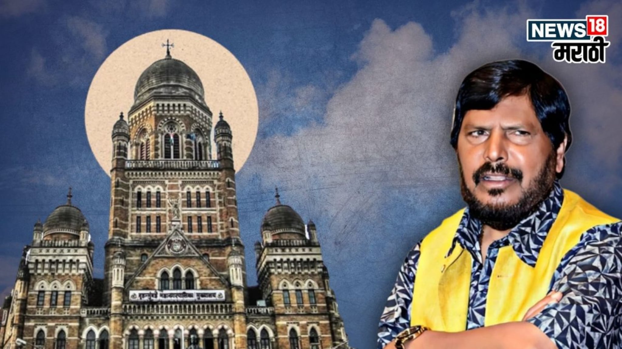 'महायुतीकडून अपमान', आठवलेंकडून रागारागात पहिली उमेदवारी यादी जाहीर, ३९ जणांना संधी