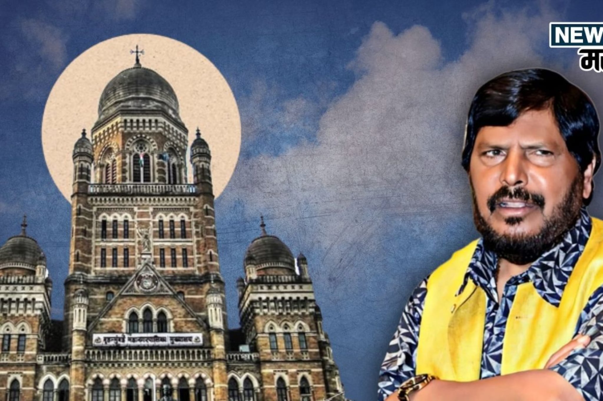 BMC Election: आठवलेंकडून रागारागात पहिली उमेदवारी यादी जाहीर, ३९ जणांना संधी