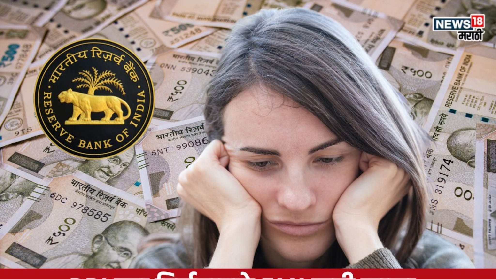 RBI चा डबल गेम! रेपो रेट घटताच तुमचा EMI तर कमी झाला, पण FD चे व्याजदरही घसरणार?