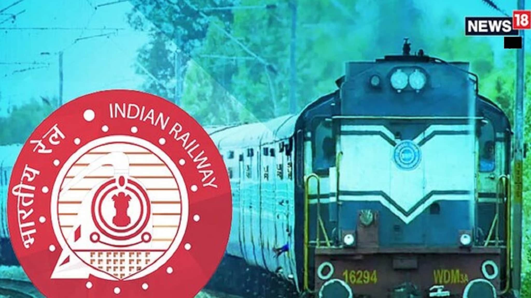 रेल्वे 1 लाखांहून कँडिडेट्सना देणार जॉब! एका क्लिकवर जाणून घ्या पूर्ण डिटेल्स