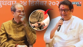 Raj Thackeray Laughter in Press Conference