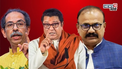 महाविकास आघाडीत पहिल्यांदाच मनसेची एन्ट्री, महायुतीला आव्हान! कुठं झाली अधिकृत घोषणा? महाविकास आघाडीत पहिल्यांदाच मनसेची एन्ट्री, महायुतीला आव्हान! कुठं झाली अधिकृत घोषणा?