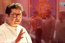 Raj Thackeray : राज ठाकरेंनी जी भीती व्यक्त केली ती १२ तासात खरी ठरली, जुना शिलेदार फुटला!