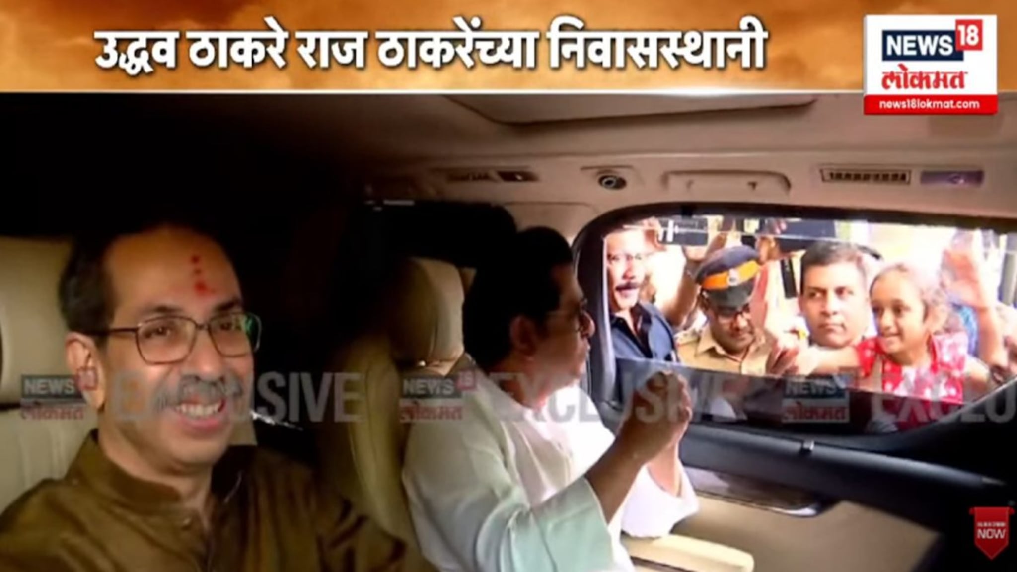 Live Updates: मुंबईकडे वाकड्या नजरेनं पाहिल त्याचा राजकारणात खात्मा, उद्धव ठाकरेंचा थेट इशारा