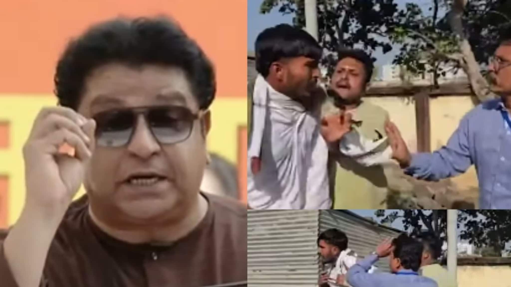 बुलढाण्यात बोगस मतदाराला चोप, राज ठाकरेंचं आवाहन लोकांनी ऐकलं, भाषण Viral