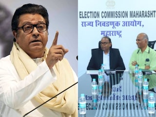 राज ठाकरे-निवडणूक आयोग राज ठाकरे-निवडणूक आयोग