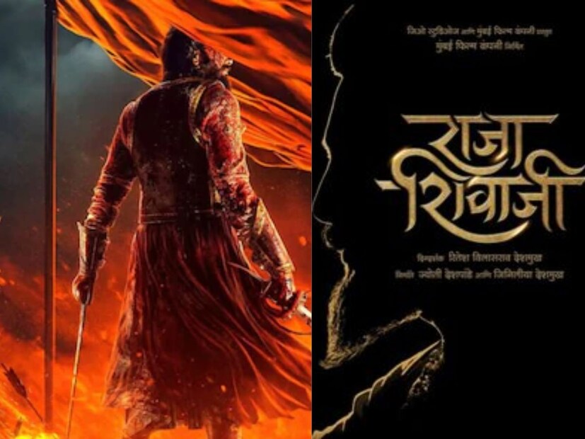  'राजा शिवाजी' हा चित्रपट 1 मे 2026 रोजी मराठी, हिंदी, तमिळ, तेलुगु, कन्नड आणि मल्याळम या सहा भाषांमध्ये थिएटरमध्ये प्रदर्शित होणार आहे. या चित्रपटात रितेश देशमुखसह संजय दत्त, सलमान खान, महेश मांजरेकर, सचिन खेडेकर, फरदीन खान, अभिषेक बच्चन, जितेंद्र जोशी हे कलाकारदेखील महत्त्वाच्या भूमिकेत झळकतील.