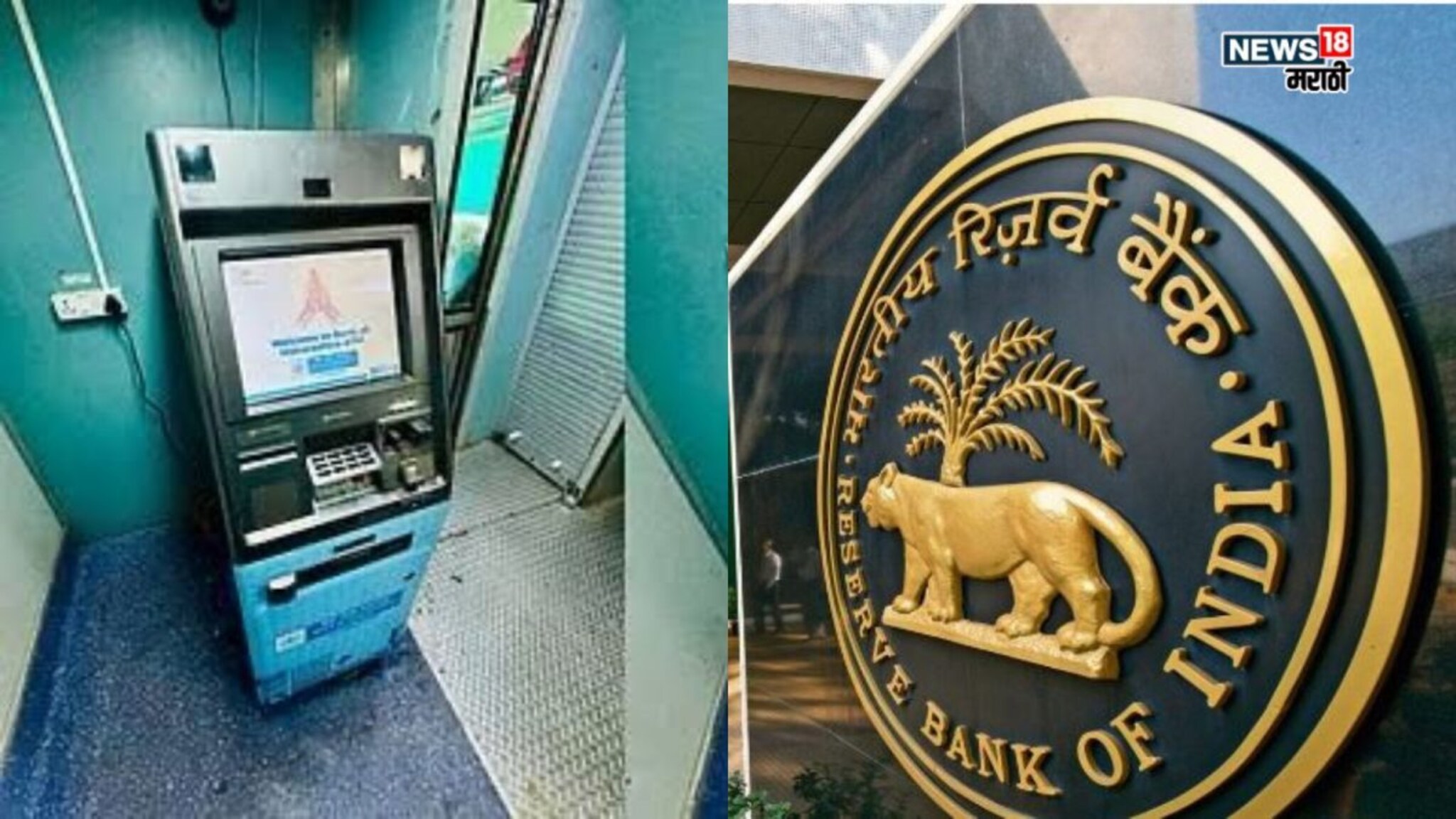 35000 रुपयांपेक्षा जास्त पैसे काढता येणार नाहीत, RBI ने या खातेधारकांसाठी दिला अलर्ट