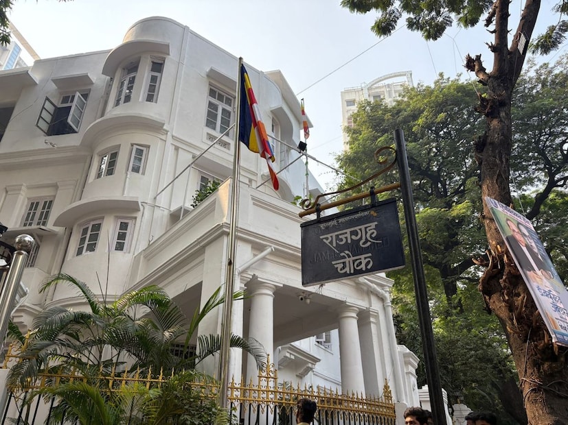  'राजगृह' ही तीन मजली ऐतिहासिक वास्तू आहे जिचे बांधकाम 1931 साली सुरू झाले आणि 1933 मध्ये पूर्ण झाले.राजगृहात डॉ. बाबासाहेब आंबेडकर यांनी वास करत असताना अनेक दुर्मिळ वस्तूंचा संग्रह केला होता.