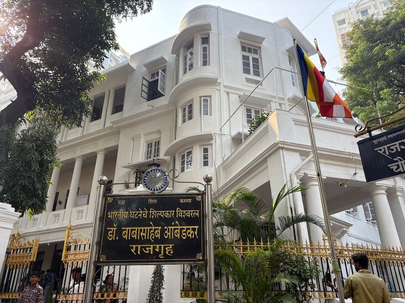  मुंबईतील दादर येथील 'राजगृह' हे डॉ. बाबासाहेब आंबेडकर यांचे निवासस्थान असून हे पवित्र ऐतिहासिक स्थान अनेक अनुयायांचे श्रद्धास्थान आहे. डॉ. आंबेडकर यांचा भारतीय समाजकारणातील प्रभाव आणि संविधाननिर्मितीतील योगदान अत्यंत महत्त्वपूर्ण आहे.