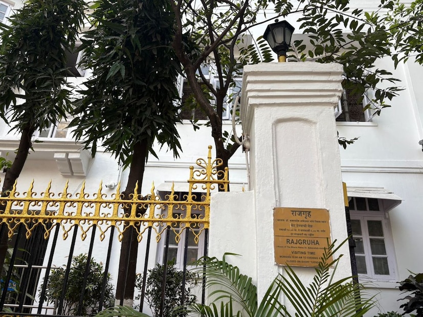  तुम्हाला राजगृहाला भेट द्यायची असल्यास मुंबईतील दादर स्टेशनपासून फक्त 5 मिनिटांच्या अंतरावर असलेले हिंदू कॉलनी येथे या ऐतिहासिक स्थळावर येऊ शकता. राजगृहाची भेट घेण्यासाठी कोणतीही प्रवेश फी नाही, मात्र मंगळवारी ते बंद असते. हे पवित्र स्थान सकाळी 10 ते सायंकाळी 6 दरम्यान खुलं असते.