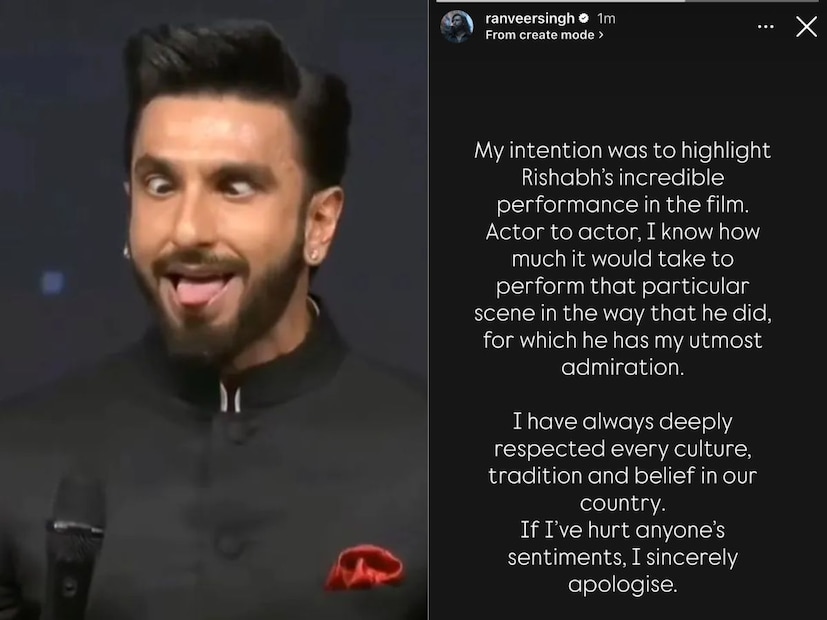 रणवीर सिंहने आता याप्रकरणी जाहीररित्या चाहत्यांची माफी मागितली आहे. सोशल मीडियावर एक पोस्ट शेअर करत रणवीरने लिहिलं आहे,"ऋषभ शेट्टीच्या जबरदस्त अभिनयाला मला हायलाईट करायचं होतं. त्याने ज्यापद्धतीने हा सीन साद केलाय. त्यासाठी त्याने किती मेहनत घेतली आहे, याचा मला अंदाज आहे. त्यामुळे मला त्याचं कौतुकच आहे".