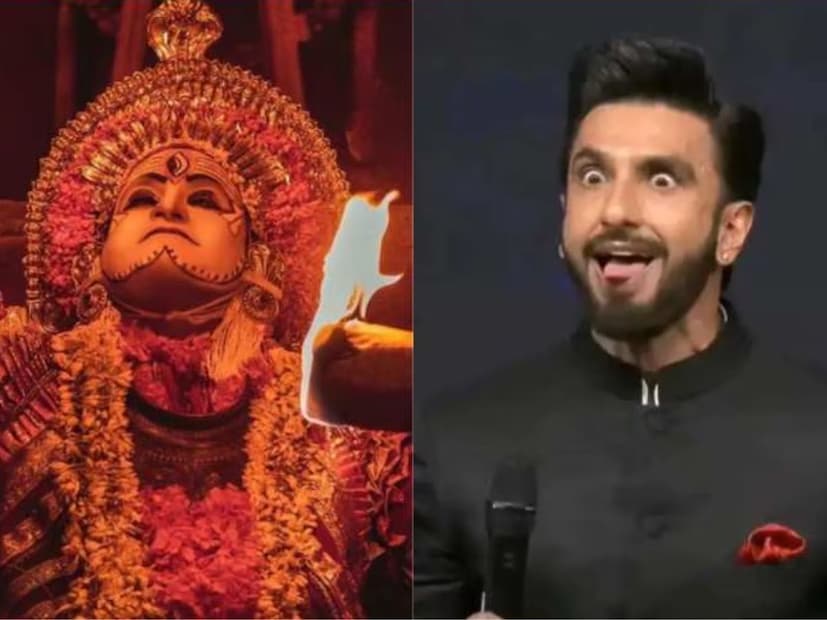  ऋषभ शेट्टीचा 'कांतारा' हा बहुचर्चित चित्रपट पौराणिक कथेवर आधारित होता. कर्नाटकातील तुळू समुदायाच्या देवांबद्दलची कथा या चित्रपटात दाखवण्यात आली होती. तुळू समाज आपल्या देवांचा प्रचंड आदर करतो. दरवर्षी मोठ्या उत्साहात ते आपल्या देवांचा उत्सव साजरा करतात. आता IFFI मध्ये रणवीरने या देवांचा अपमान केला आहे. चामुंडा मातेबद्दल केलेल्या वादग्रस्त वक्तव्यामुळे त्याला प्रचंड ट्रोल करण्यात येत आहे. हिंदू जनजागृती समितीने त्याच्याविरोधात तक्रारदेखील दाखल केली आहे.