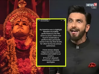 'कांतारा'मधल्या देवीवर वादग्रस्त वक्तव्य, आता रणवीर सिंहची जाहीर माफी, म्हणाला..