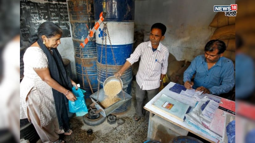 ration card ration card