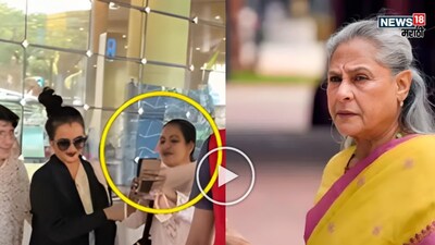 Rekha Pushes Fan at Airport; Netizens Call Her 'Jaya Bachchan 2.0'