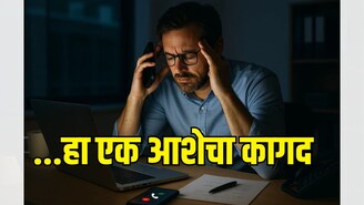 सोप्या भाषेत समजून घ्या Right to Disconnect म्हणजे काय? तुम्हाला काय मिळणार सोप्या भाषेत समजून घ्या Right to Disconnect म्हणजे काय? तुम्हाला काय मिळणार