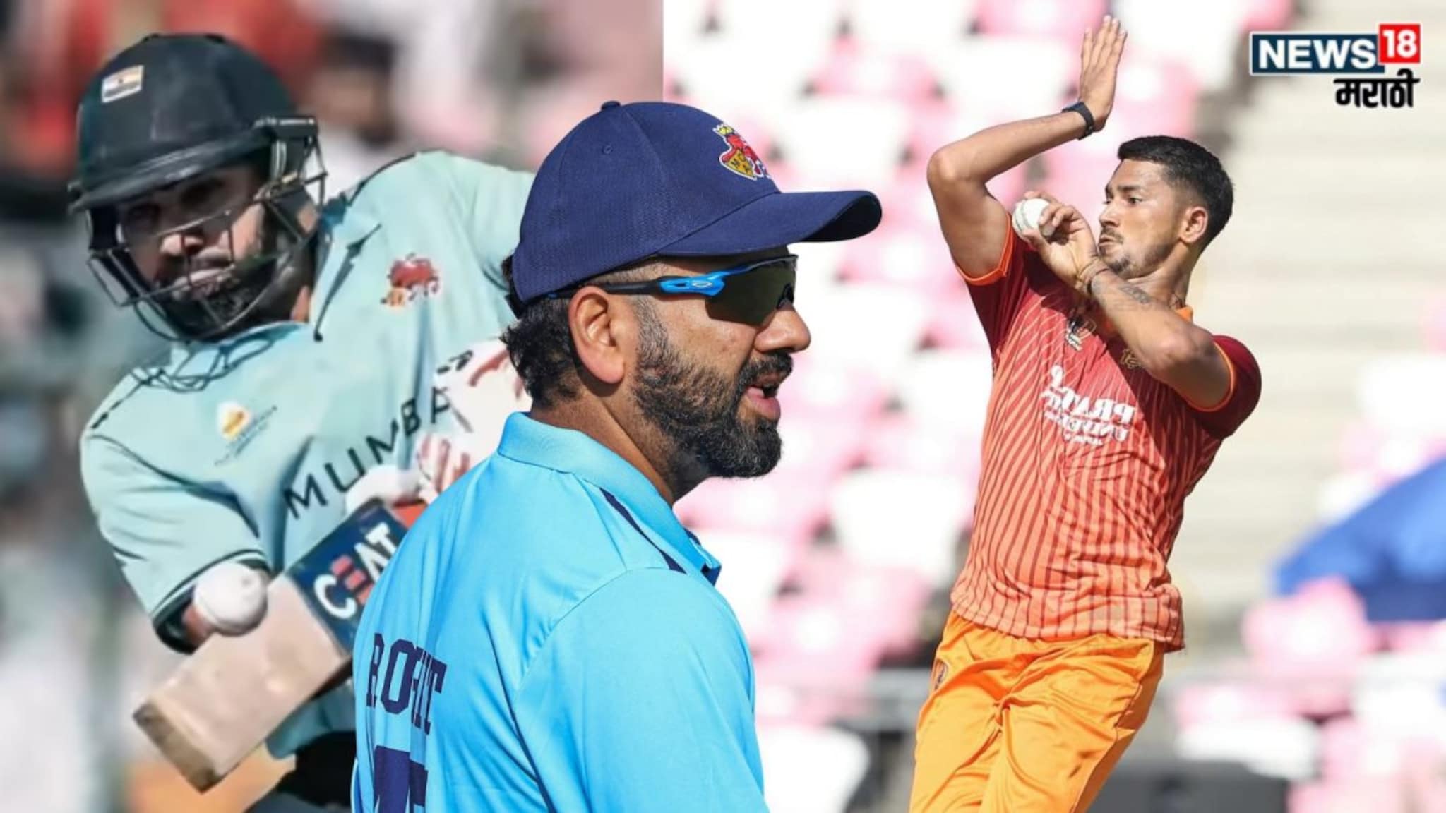 Rohit Sharma : रोहित शर्मा शुन्यावर आऊट, पण हिटमॅनला गोल्डन डक करणारा 'उत्तराखंड एक्सप्रेस' देवेंद्र बोरा कोण?