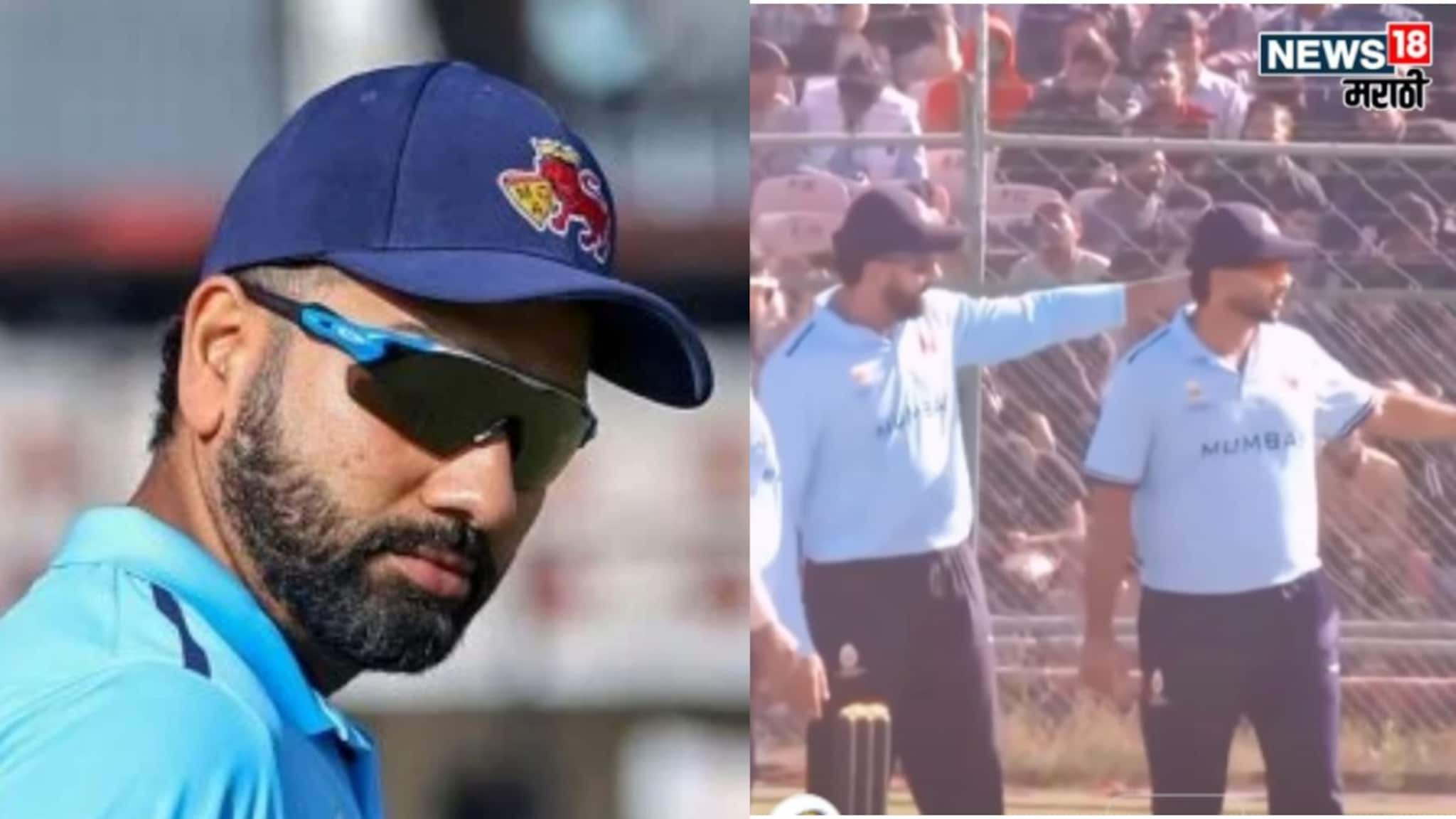 Rohit Sharma : विजय हजारे ट्रॉफीमध्ये रोहित बनला संकटमोचक, शार्दुल ठाकूरच्या मदतीला धावला 'हिटमॅन', पाहा Video