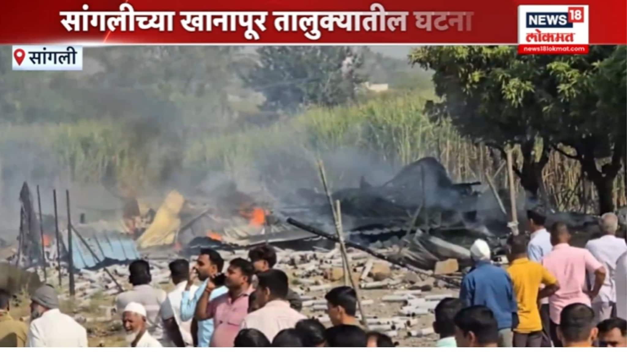 सांगलीत फटाक्याच्या कारखान्यात स्फोट,2 गंभीर जखमी,VIDEO