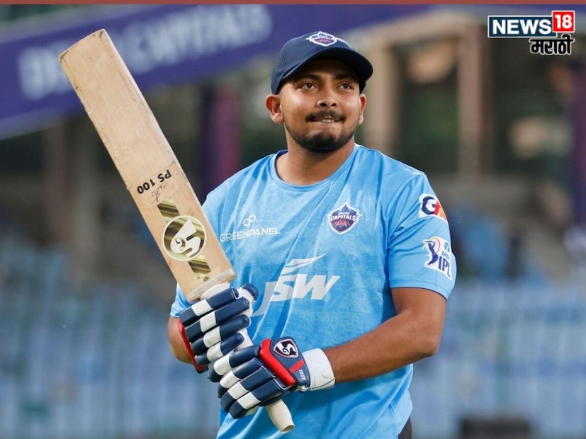 आता महाराष्ट्राकडून खेळताना पृथ्वी शॉ पुन्हा आपल्या फॉर्ममध्ये आला आहे. अशातच आता पृथ्वीने आपली बेस प्राईज 75 लाख रुपये एवढी ठेवली आहे. 