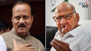 SHARAD PAWAR AND AJIT PAWAR