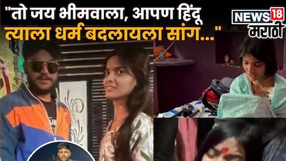 सक्षम ताटे हत्या प्रकरण सक्षम ताटे हत्या प्रकरण