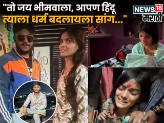 सक्षम ताटे हत्या प्रकरण