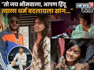 सक्षम ताटे हत्या प्रकरण