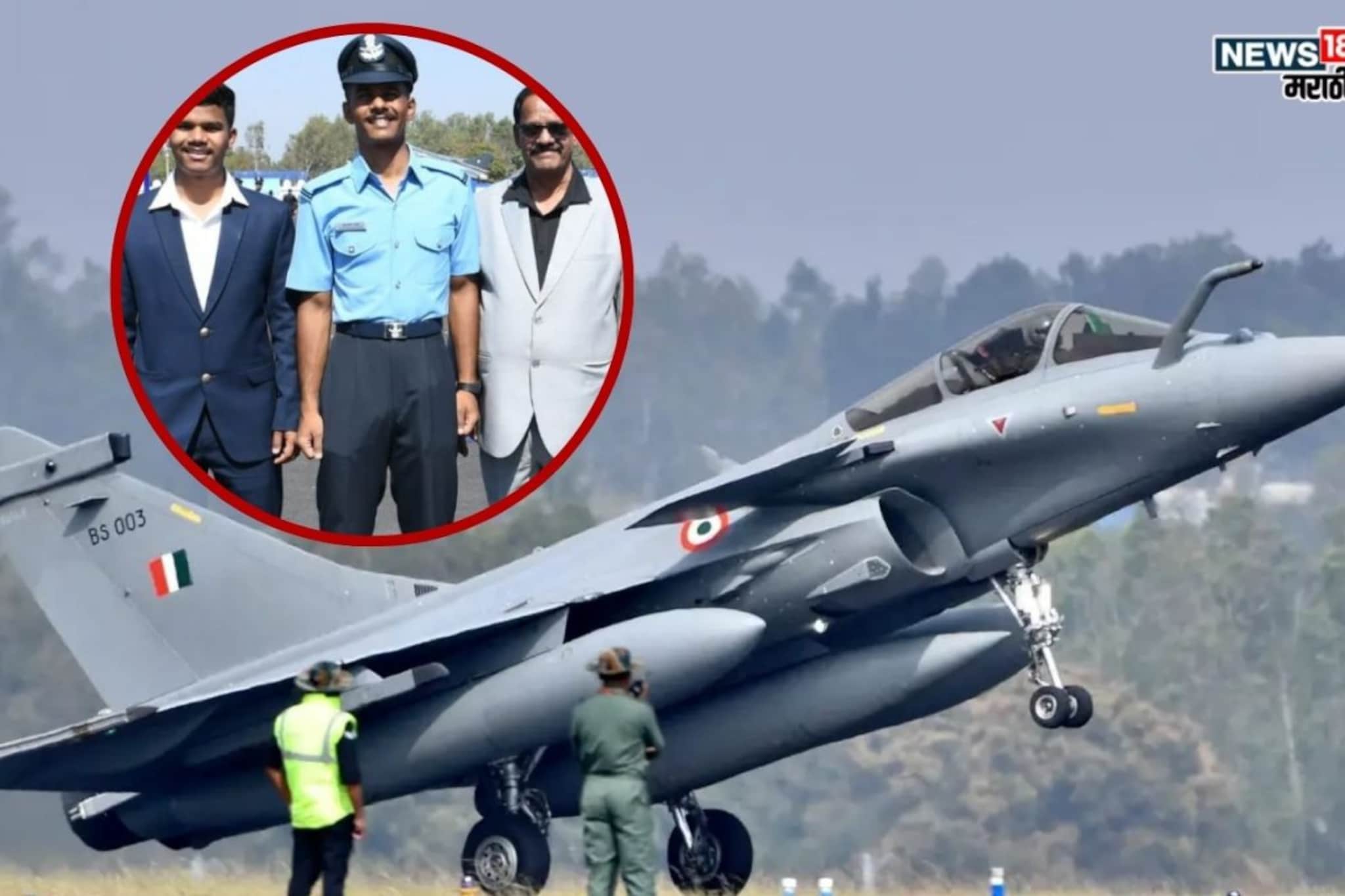 गगनभरारी! मराठी माध्यमातील समर्थ कुलकर्णी यांची हवाई दलात अधिकारीपदी निवड गगनभरारी! मराठी माध्यमातील समर्थ कुलकर्णी यांची हवाई दलात अधिकारीपदी निवड