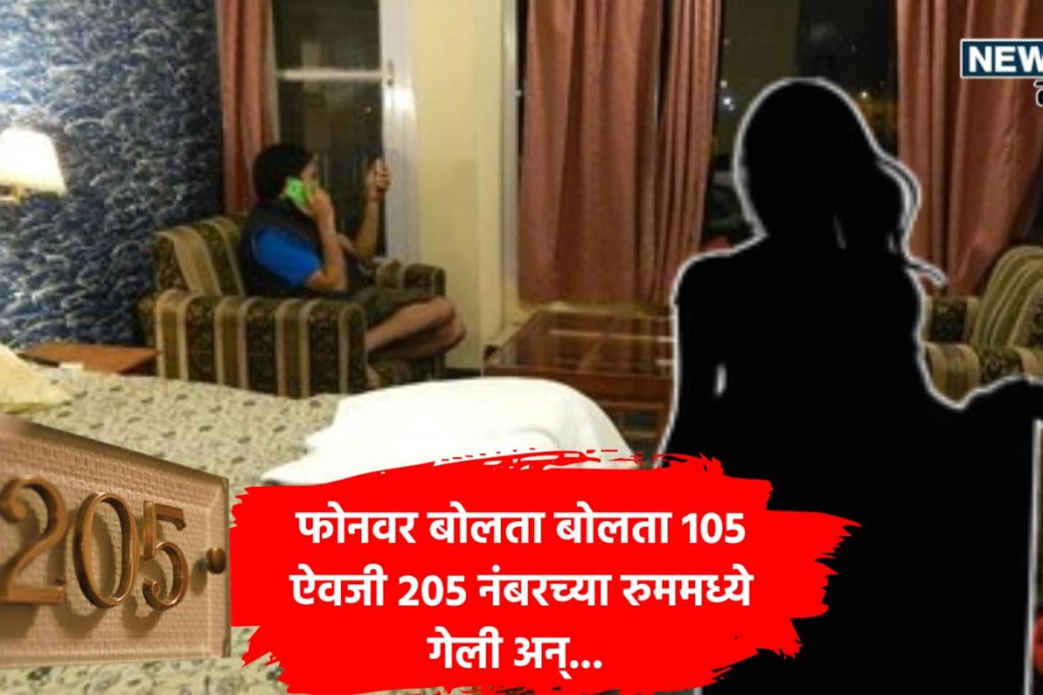 Sambhajinagar Crime : हॉटेलमध्ये मित्रासोबत दारु प्यायली, पैसे घेतले अन्... Sambhajinagar Crime : हॉटेलमध्ये मित्रासोबत दारु प्यायली, पैसे घेतले अन्...