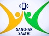 Sanchar Saathi App मोबाईलमध्ये फिक्स राहणार? अखेर केंद्र सरकारचं केलं स्पष्ट