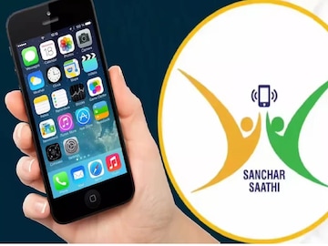 संचार साथी अॅप संचार साथी अॅप