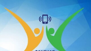 संचार साथी अॅप