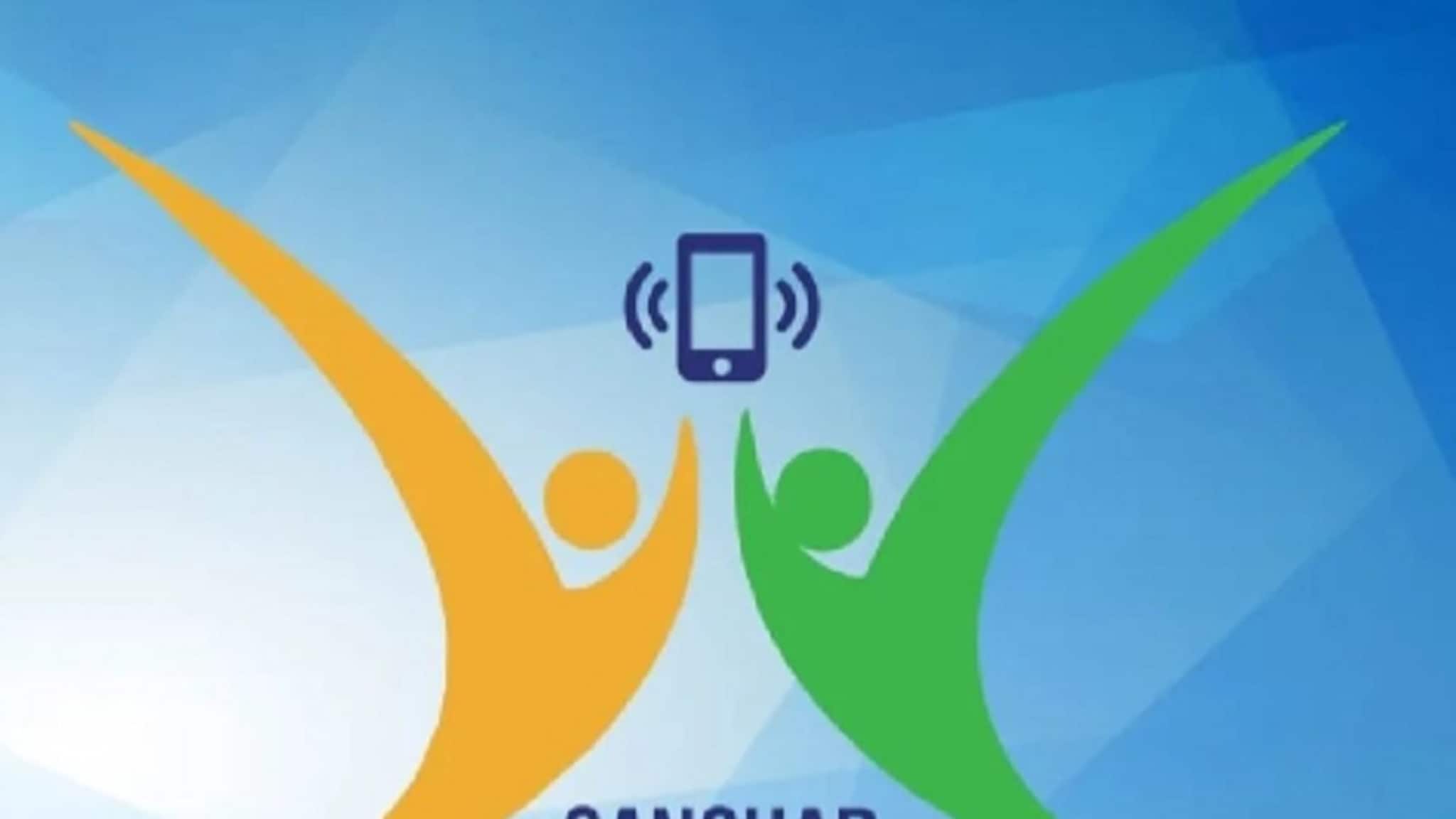 संचार साथी अ‍ॅप काय आहे? कसं करेल काम, सरकारने अनिवार्य का केलंय? 