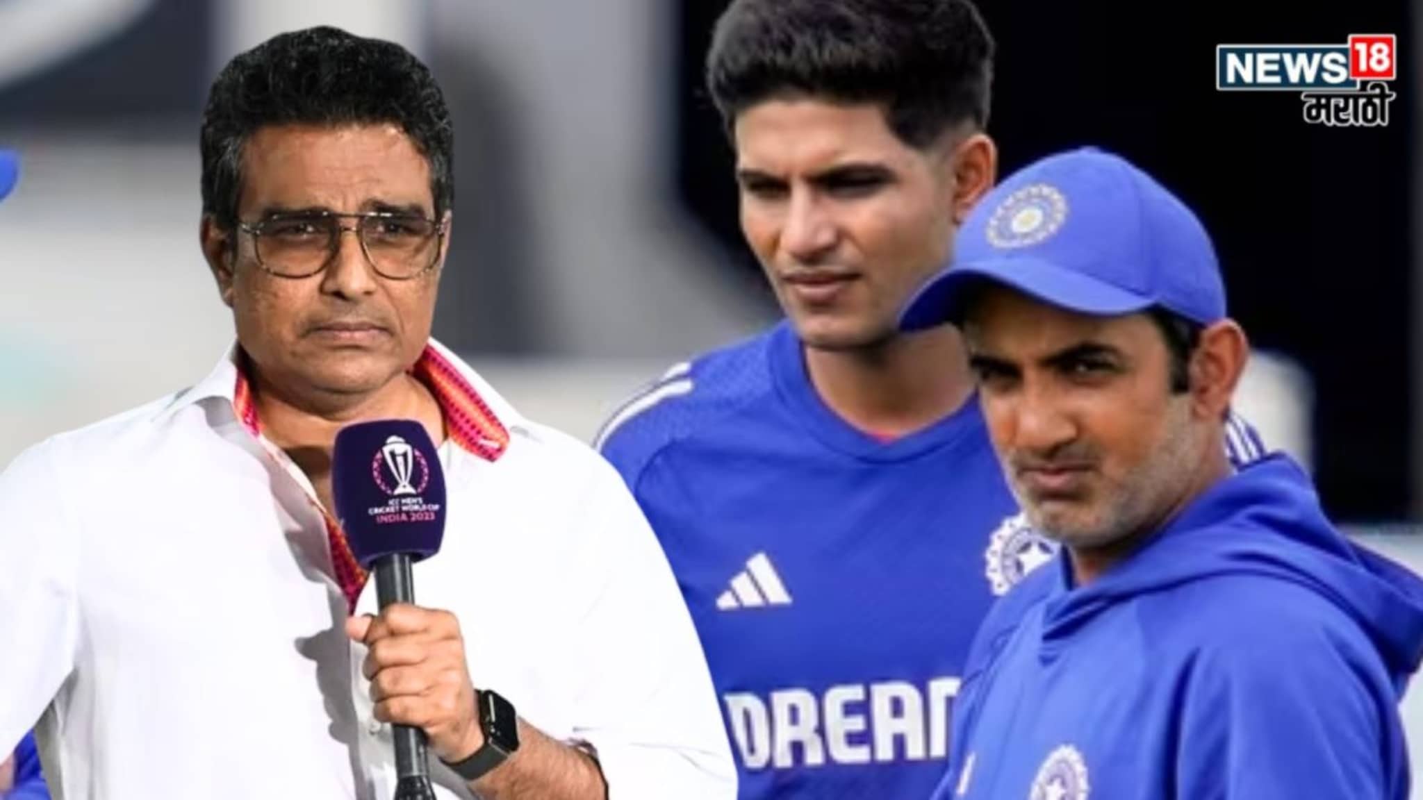 Sanjay Manjrekar : टी-20 मालिका जिंकली पण संजय मांजरेकरांच्या मनात एक खंत कायम, म्हणाले, 'दीर्घकाळ स्मरणात राहिल...'