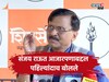 महिनाभरानंतर समोर आले, संजय राऊत आजारपणाबद्दल पहिल्यांदाच बोलले, ''याची लागण मला