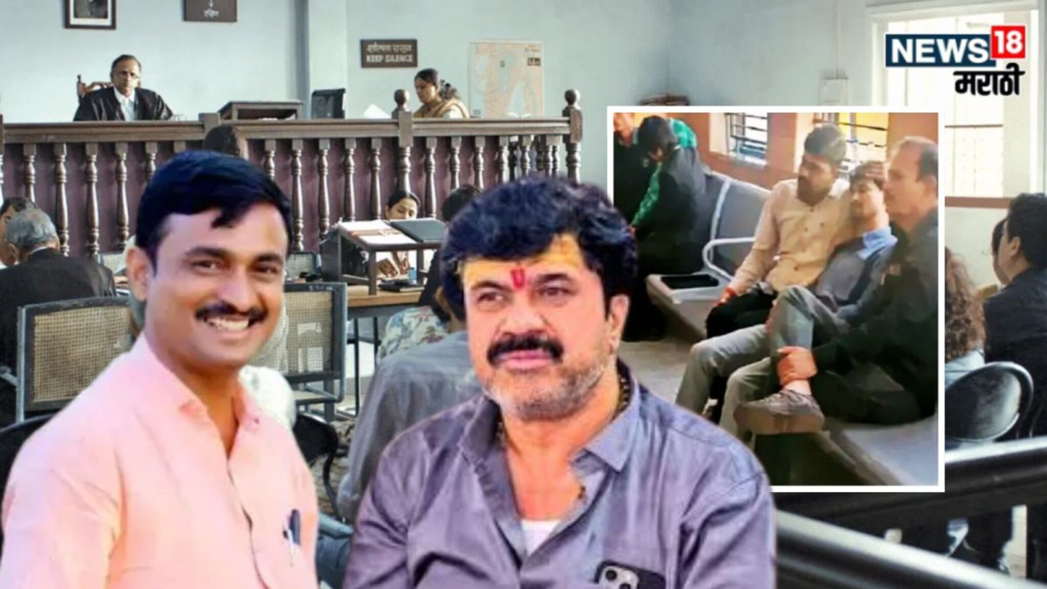 वकिलांनी लॅपटॉप उघडला अन् धनंजय देशमुख कोर्टाबाहेर येऊन ढसाढसा रडले!