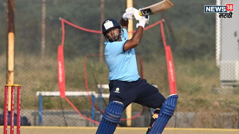 आयपीएल ऑक्शनच्या पार्श्वभूमीवर टीम इंडियाचा युवा फलंदाज सरफराज खान याने सैयद मुश्ताक अली टी-ट्वेंटी टुर्नामेंटमध्ये आपल्या बॅटने धमाका केल्याचं पहायला मिळालं.