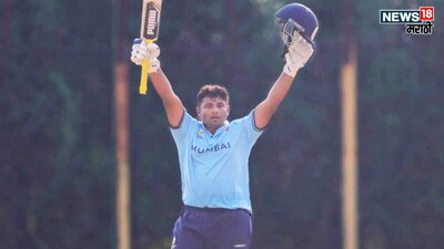 IPL 2026 Auction Sarfaraz Khan