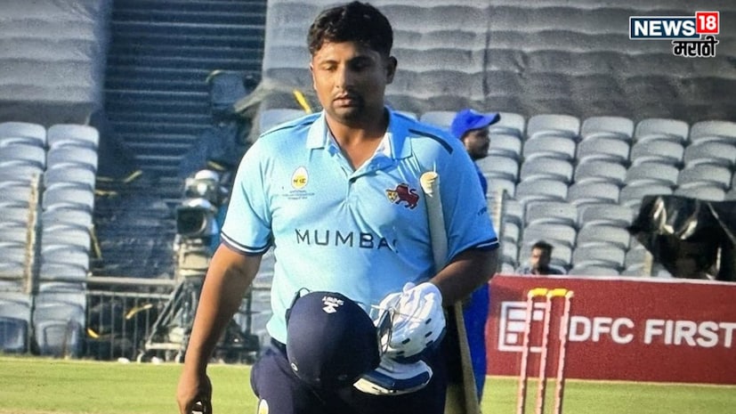  जयस्वालची धडाकेबाज खेळी संघाला विजयाच्या जवळ घेऊन गेली. मात्र, सरफराज खानची 64 रन्सची खेळी अत्यंत निर्णायक ठरली, कारण सरफराजने प्रतिस्पर्धी संघाला पुनरागमन करण्याची संधी दिली नाही.