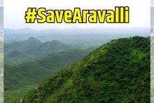 Explainer: अरवलीची व्याख्या कोणी बदलली? 100 मीटर वादग्रस्त फॉर्म्युला कोणाचा; 2002 सुरू झाली वादाची सुरुवात