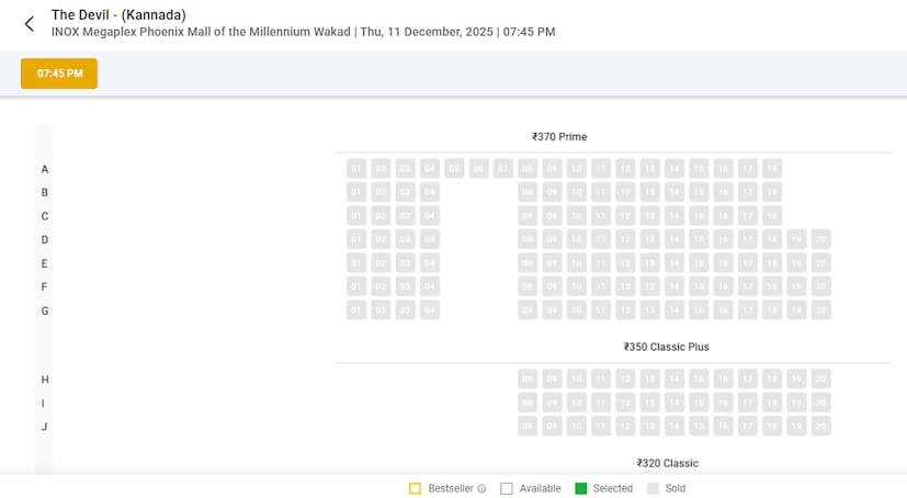  कन्नड सुपरस्टार दर्शनच्या 'द डेविल' या चित्रपटाचे रिलीजच्या पहिल्या दिवशीच पुण्यातील शो 'बुक माय शो'वर हाऊसफुल दाखवत आहेत. त्यामुळे पुणेकरांमध्ये या साऊथ फिल्मची चांगलीच क्रेझ पाहायला मिळत आहे.