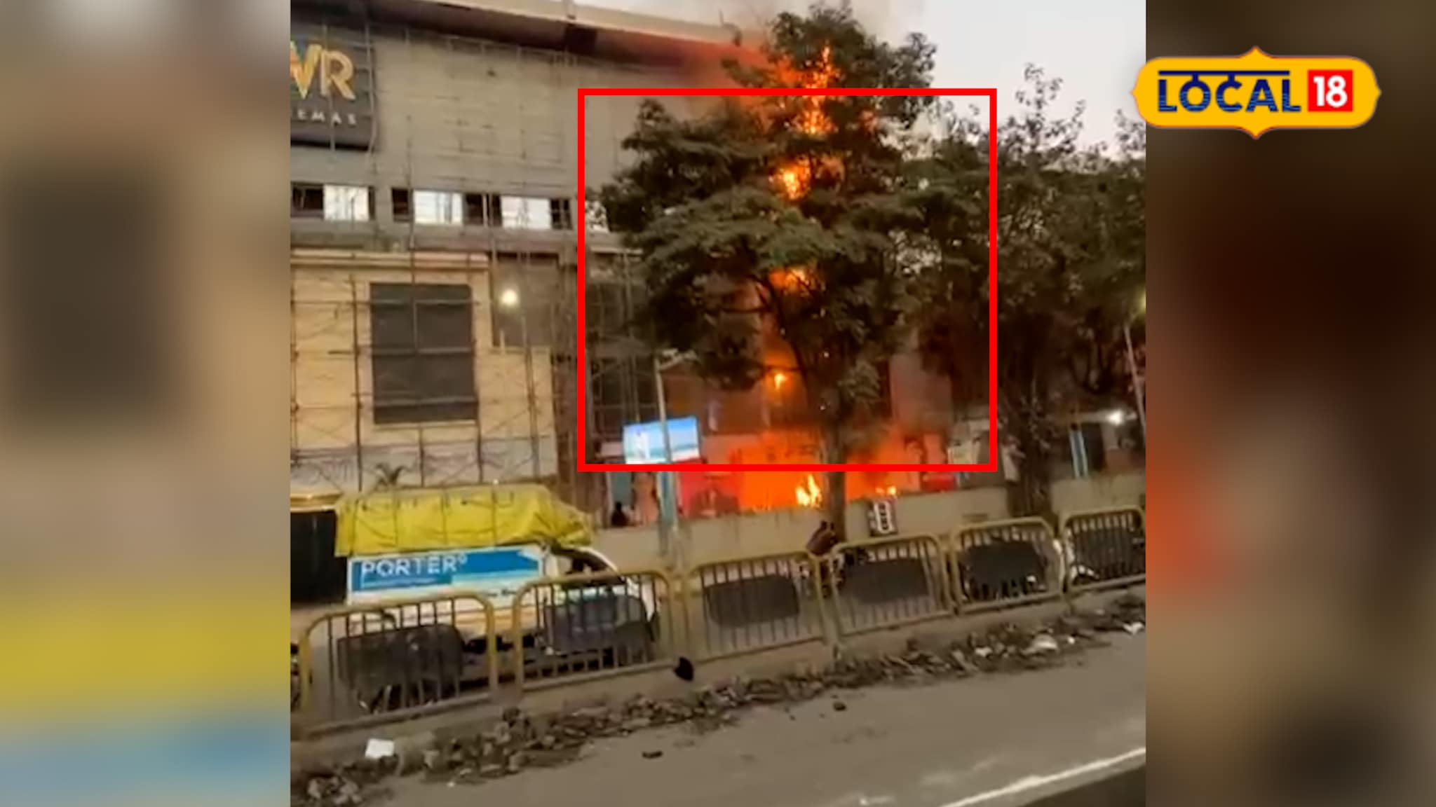 Pune: जुन्या मुंबई-पुणे महामार्गावरील PVR सिनेमाच्या इमारतीला आग; घटनास्थळाचा Video