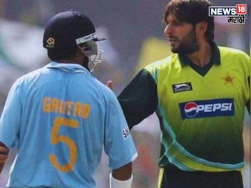 'आता सिद्ध झालंय, गौतम नेहमी योग्य नव्हता...', शाहिद आफ्रिदीचा गंभीरवर हल्लाबोल! 'आता सिद्ध झालंय, गौतम नेहमी योग्य नव्हता...', शाहिद आफ्रिदीचा गंभीरवर हल्लाबोल!