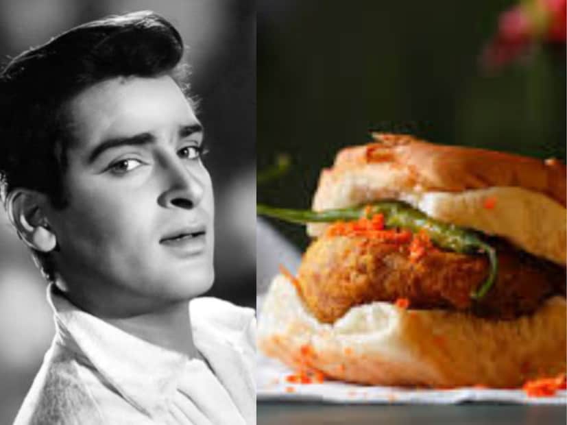  स्ट्रीट फूड म्हटलं की डोळ्यासमोर येतो तो मुंबईचा 'वडापाव'. पण शम्मी कपूर यांचं फेव्हरेट स्ट्रीट फूड वडापाव कधीच नव्हतं.